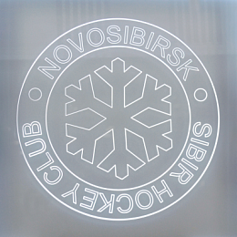 Гравировка надписи на стекле Лакобель (логотип)